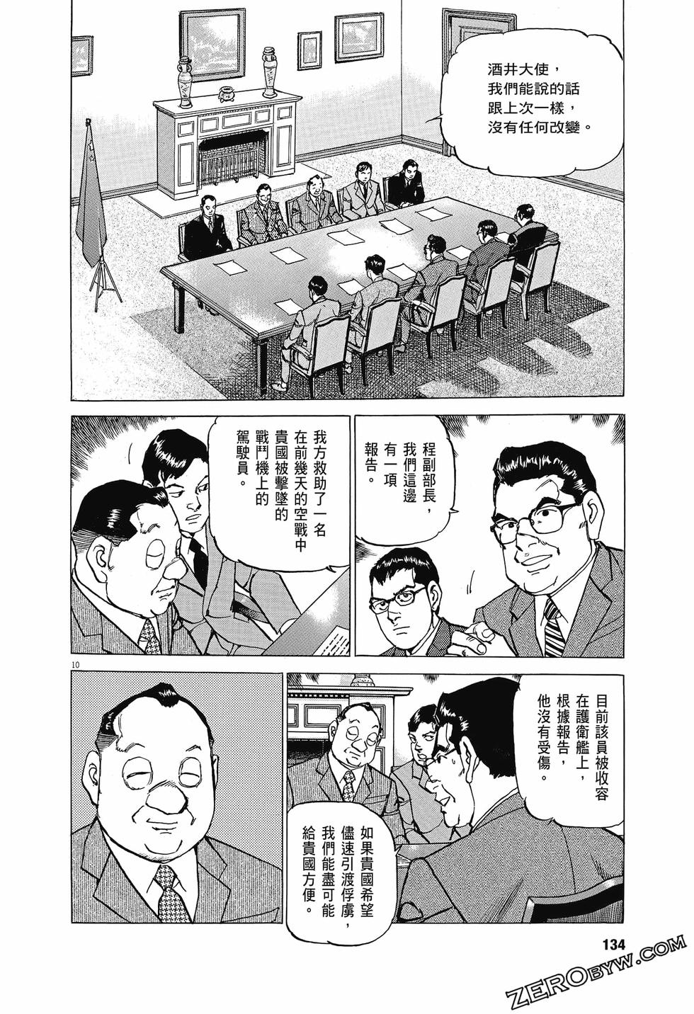 第130页