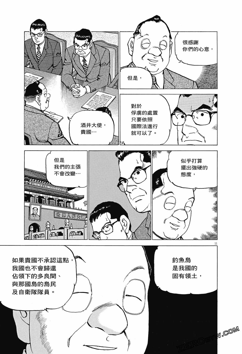 第131页