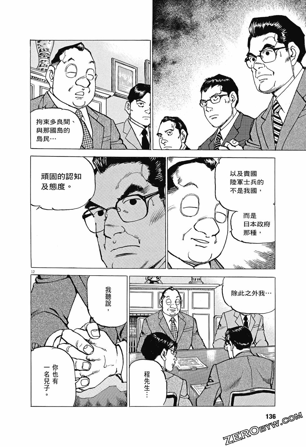 第132页