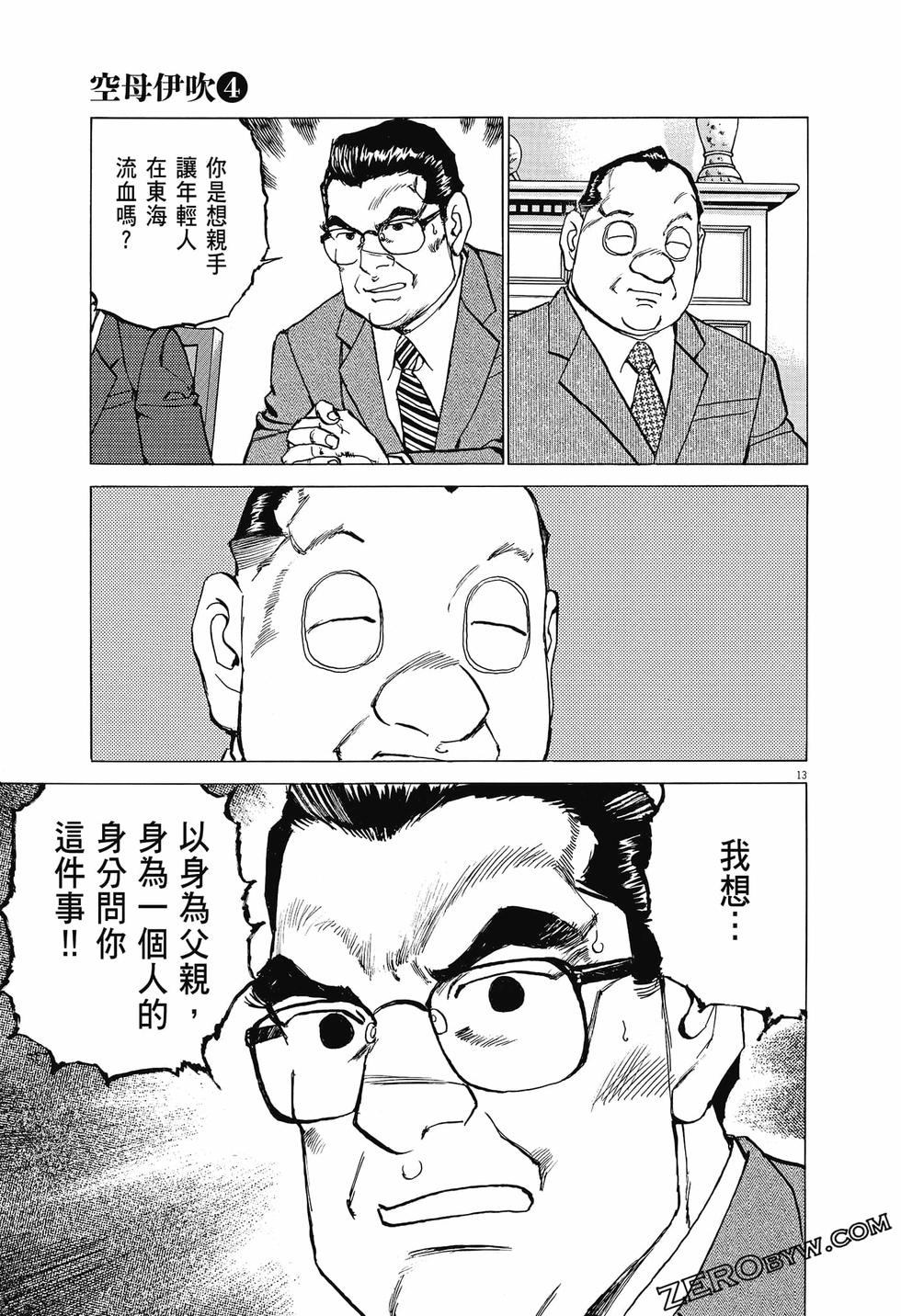 第133页