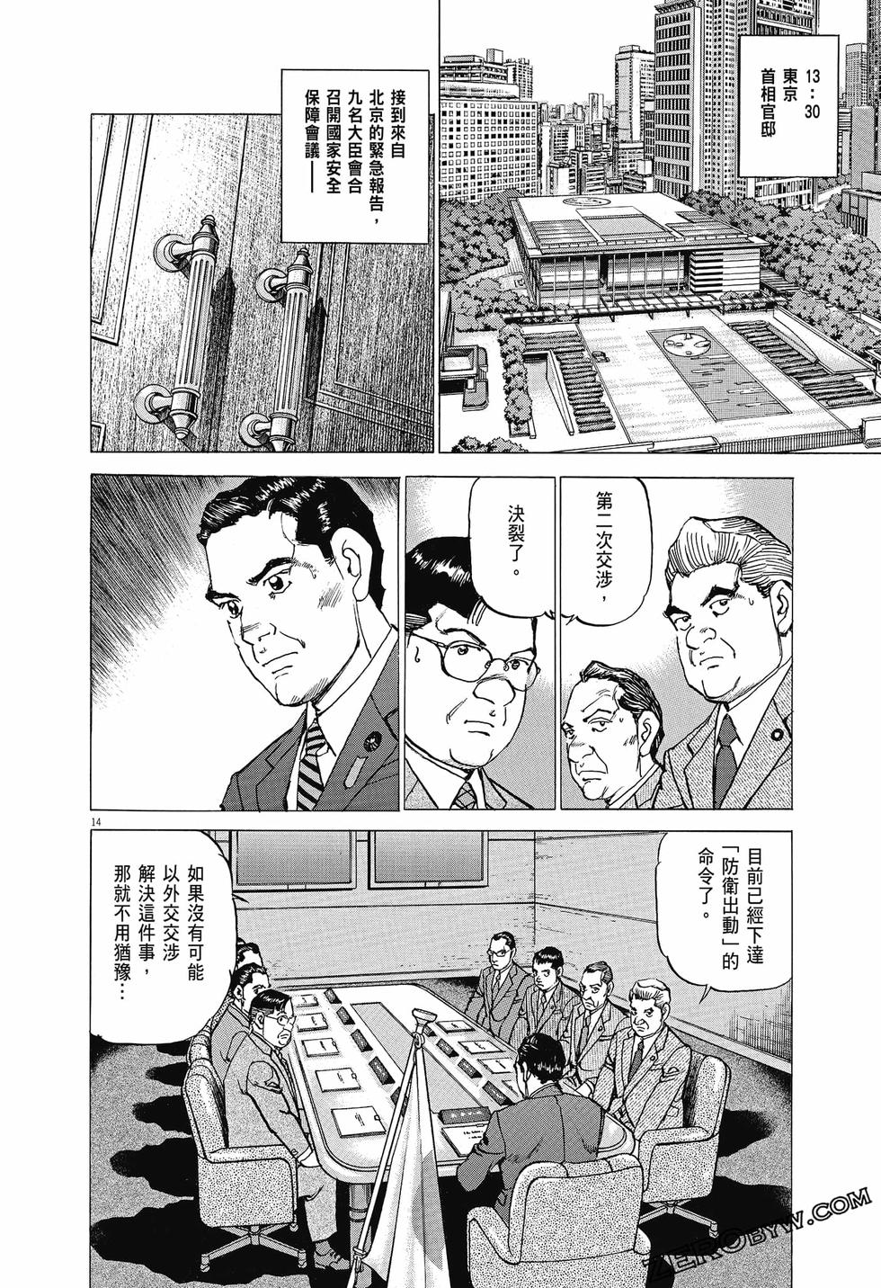 第134页