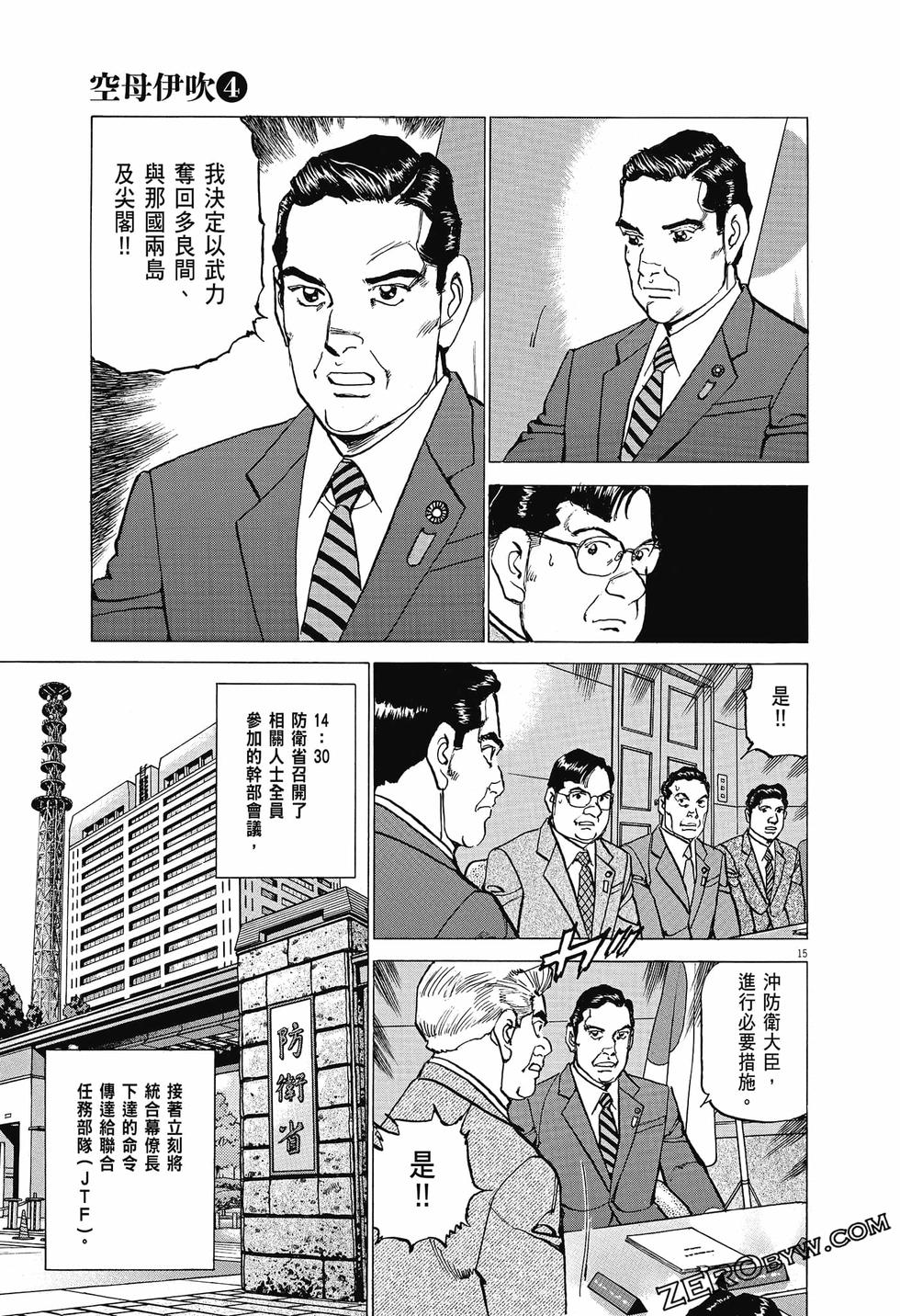 第135页