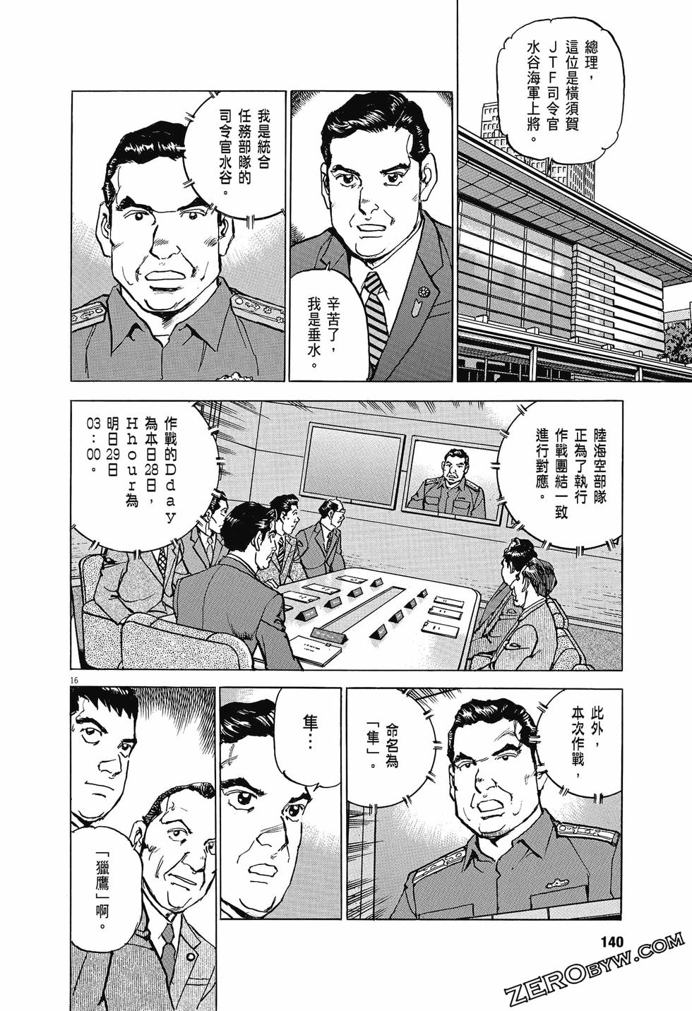 第136页
