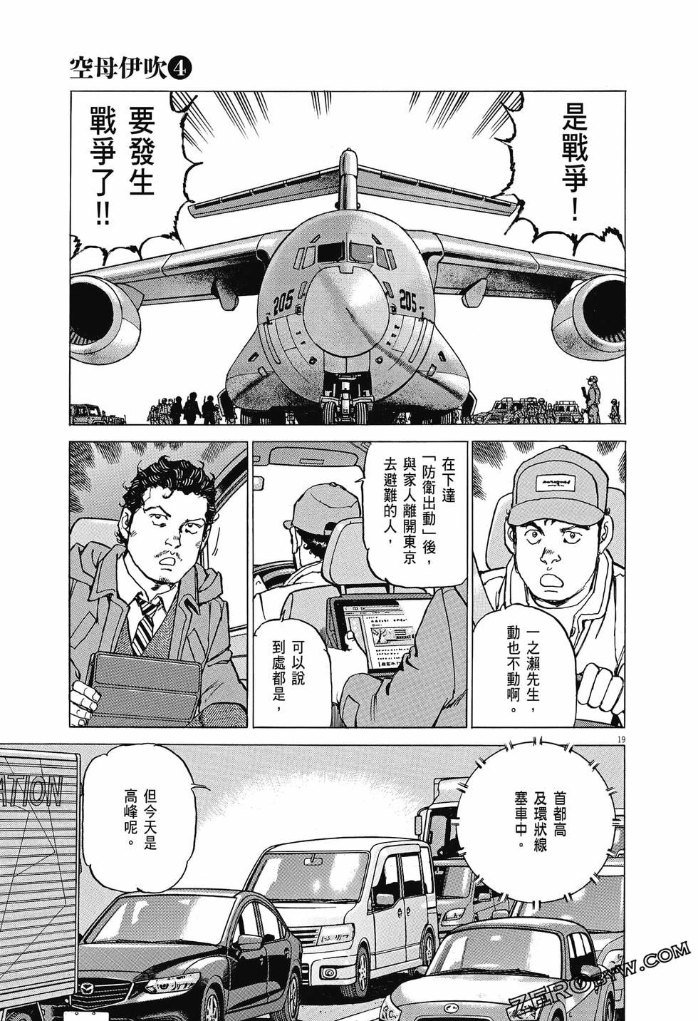 第139页