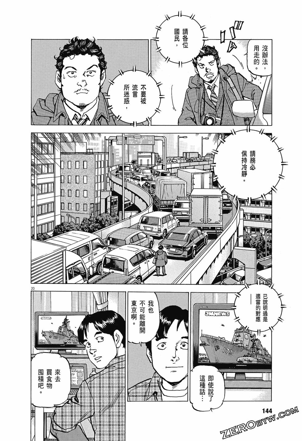 第140页