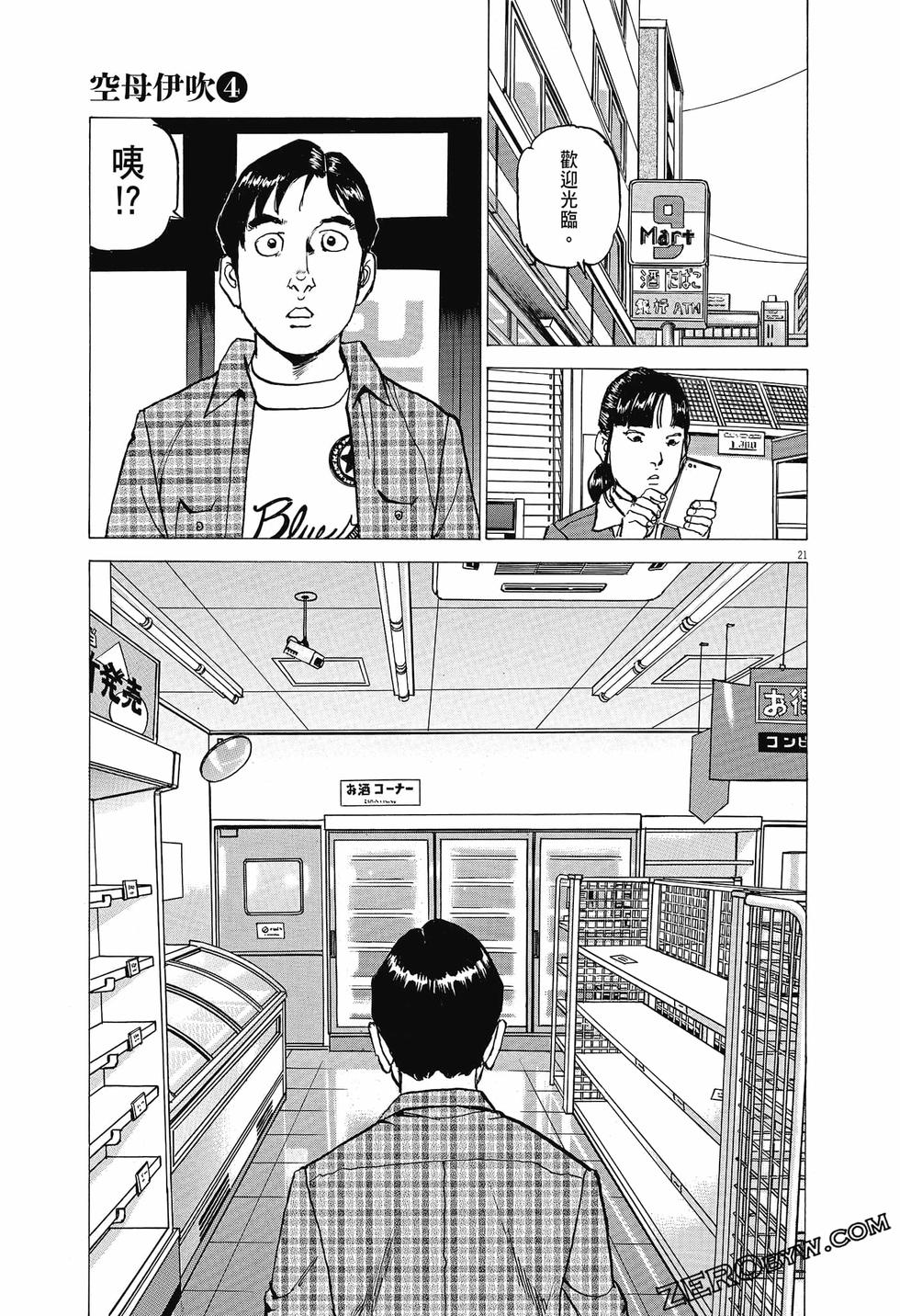 第141页