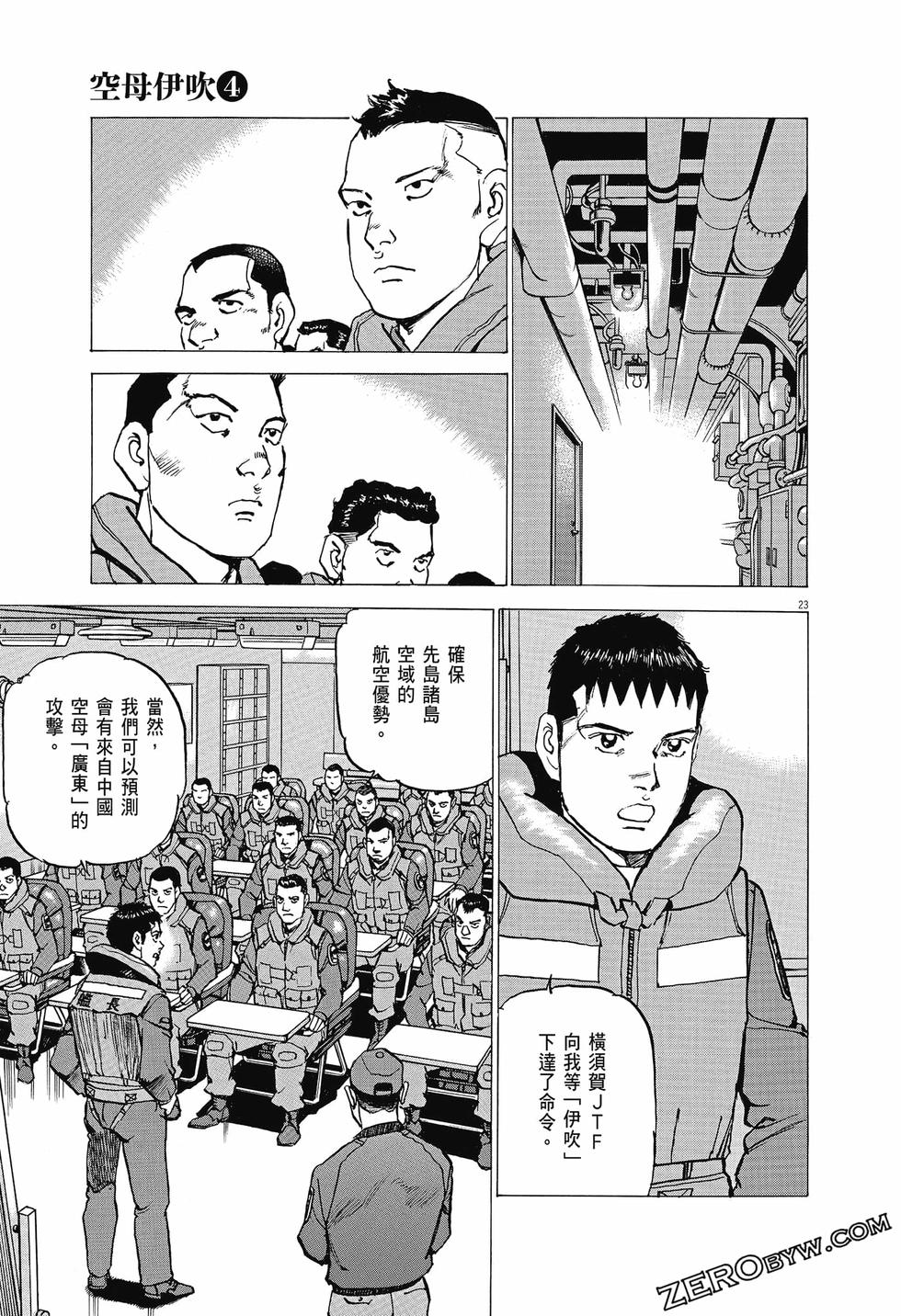 第143页