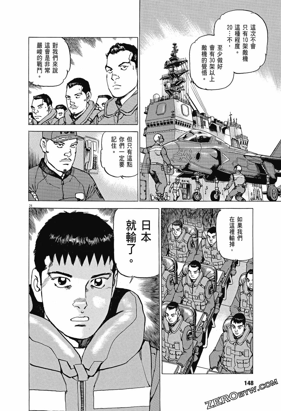 第144页
