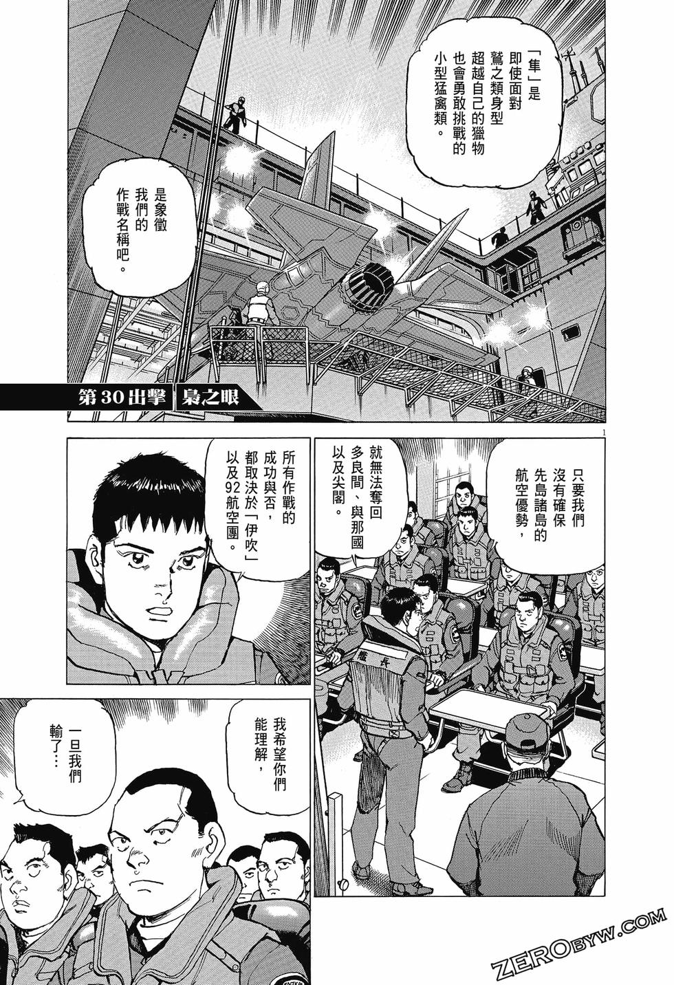 第145页