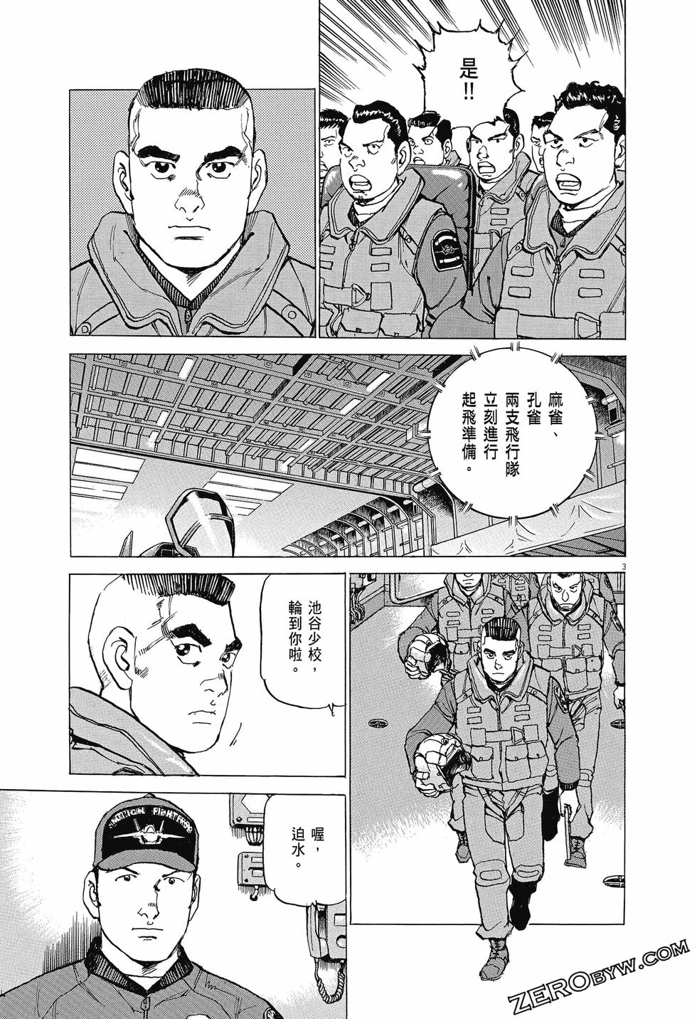 第147页