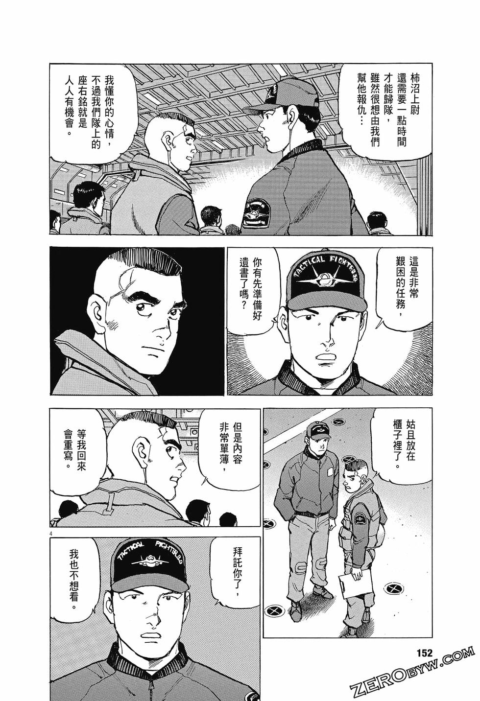 第148页
