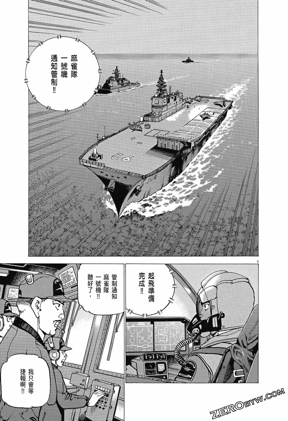 第149页
