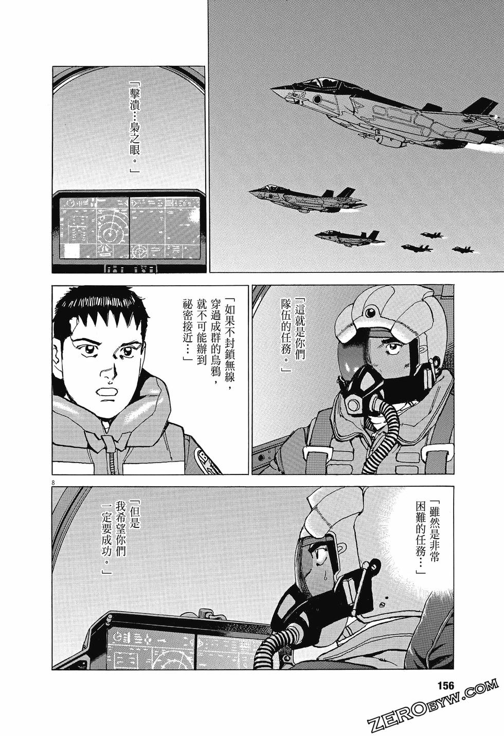 第152页