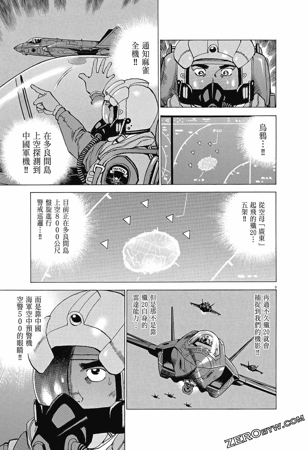 第153页