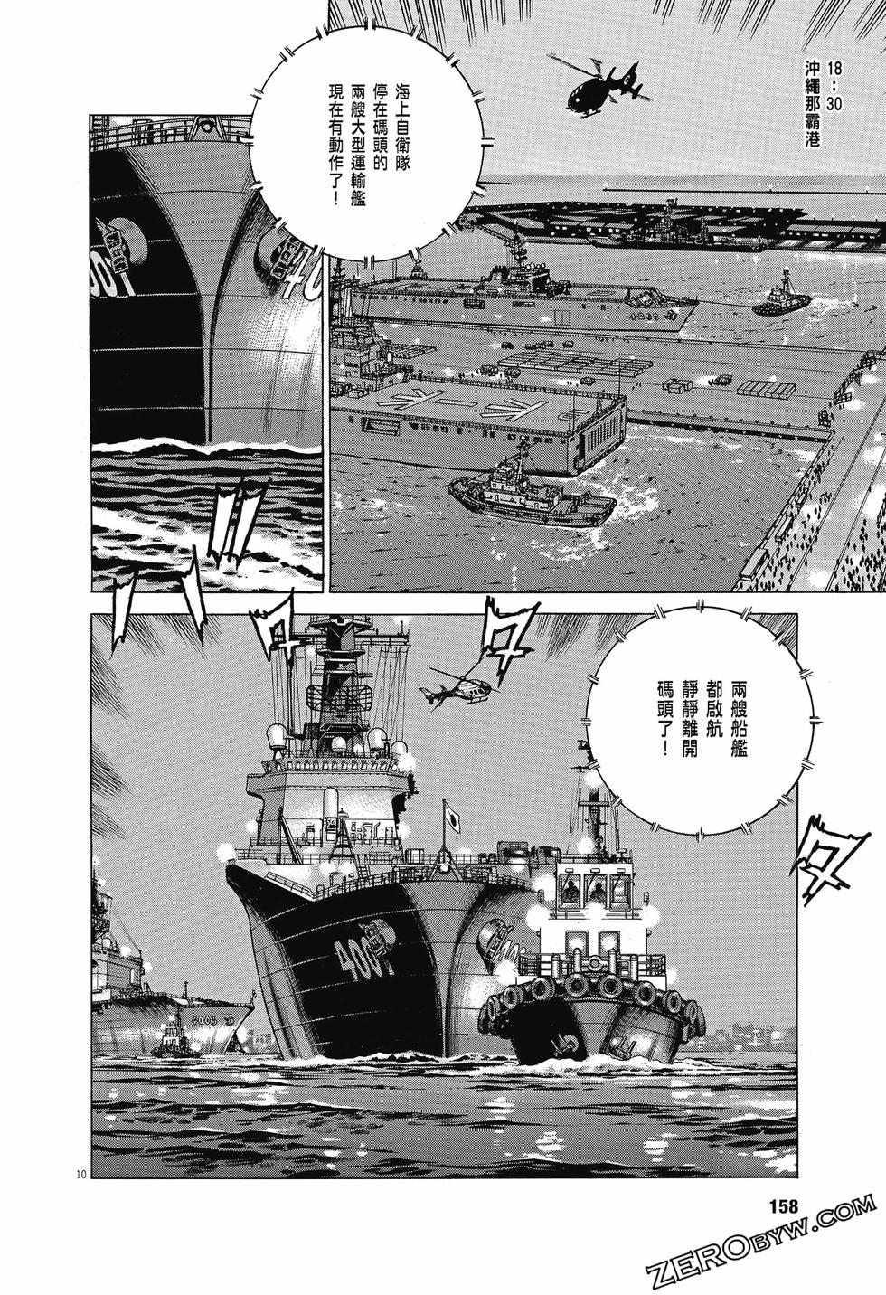 第154页
