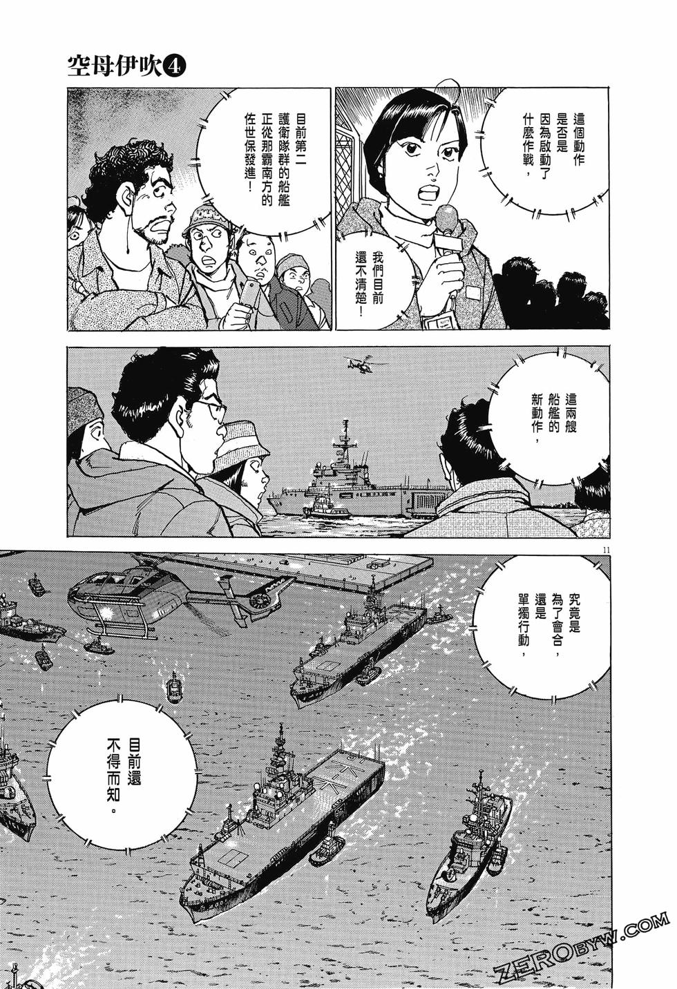 第155页