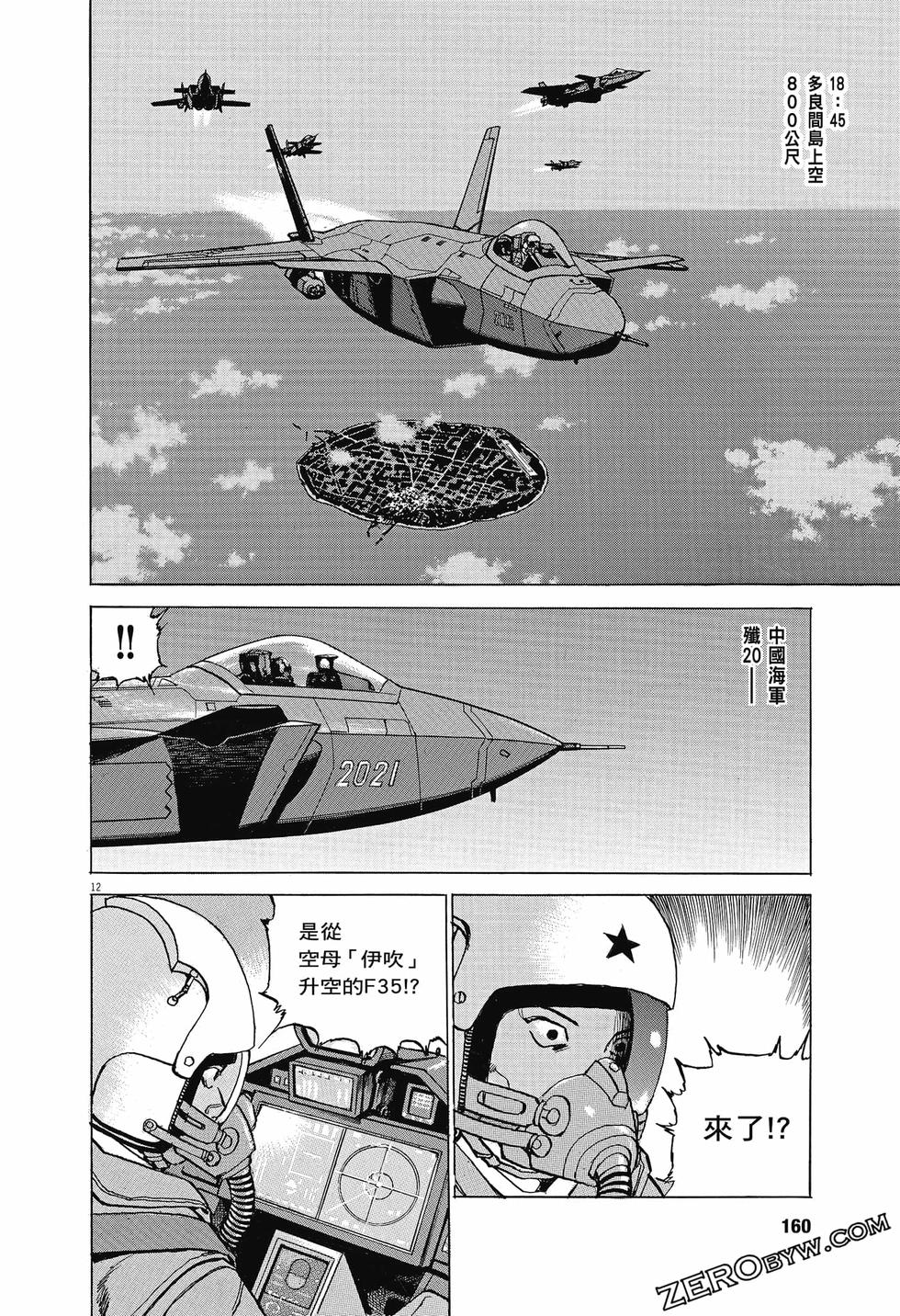 第156页