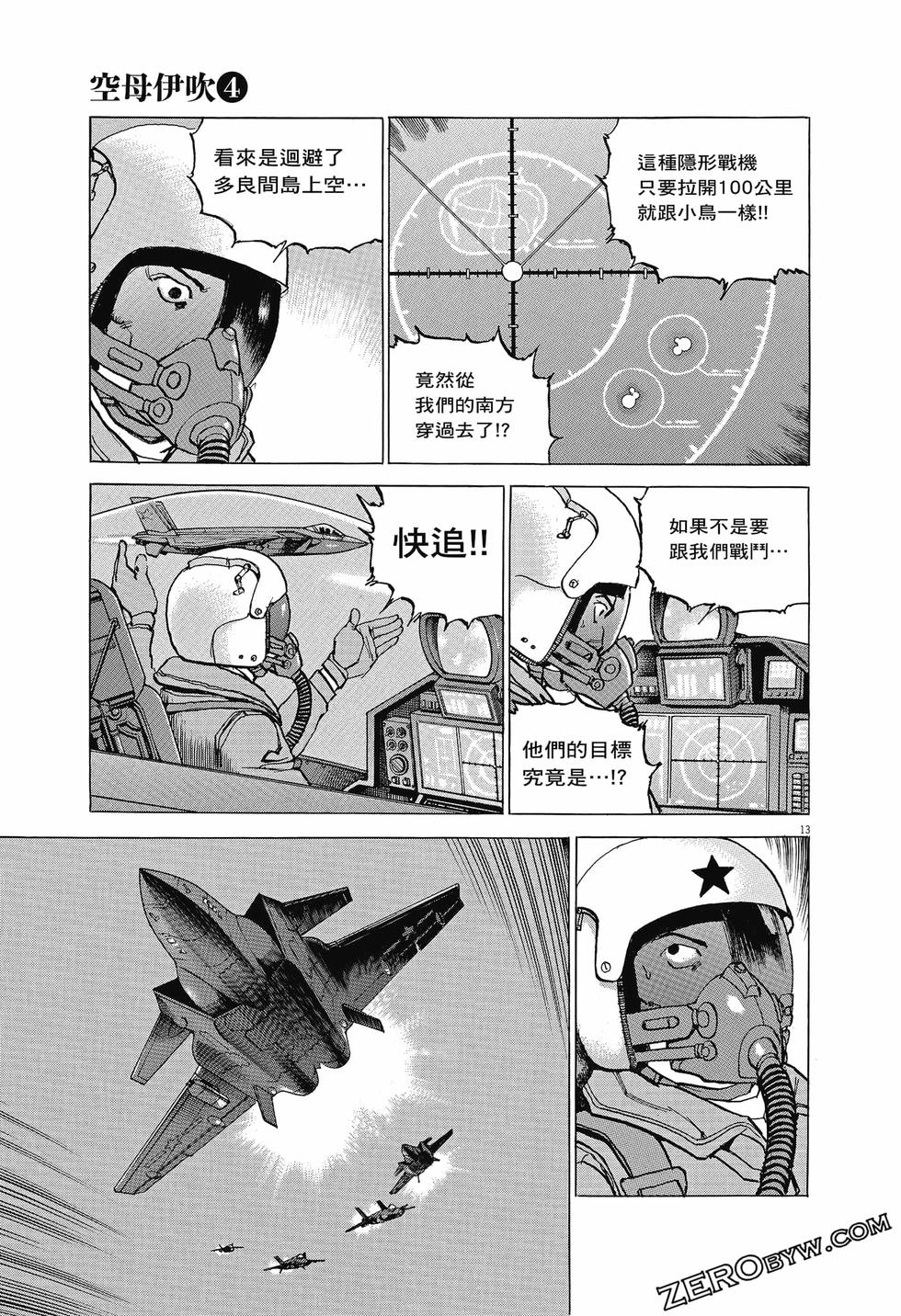 第157页