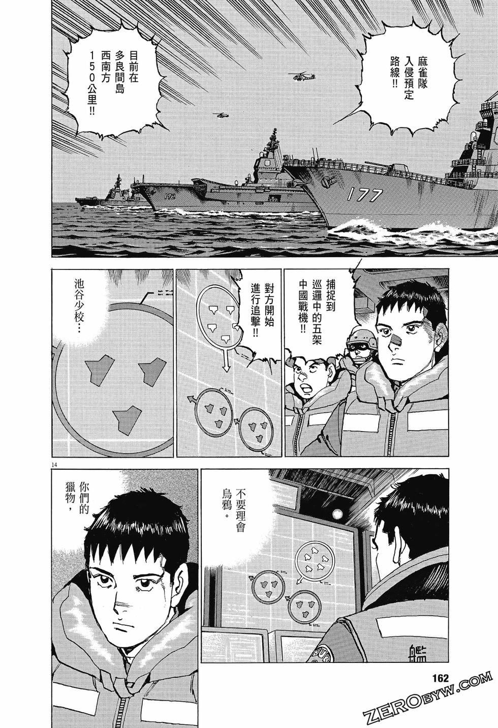 第158页