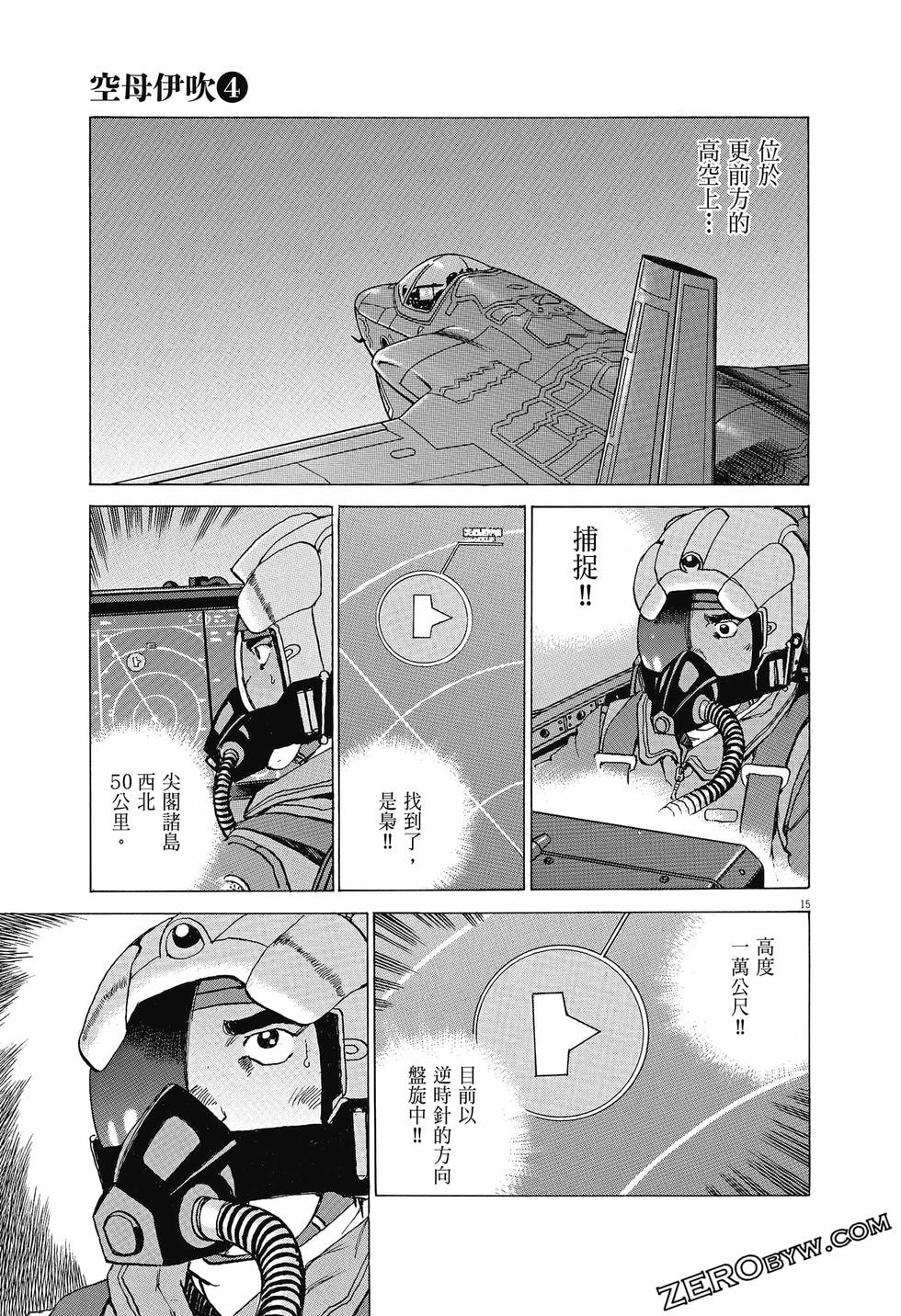 第159页