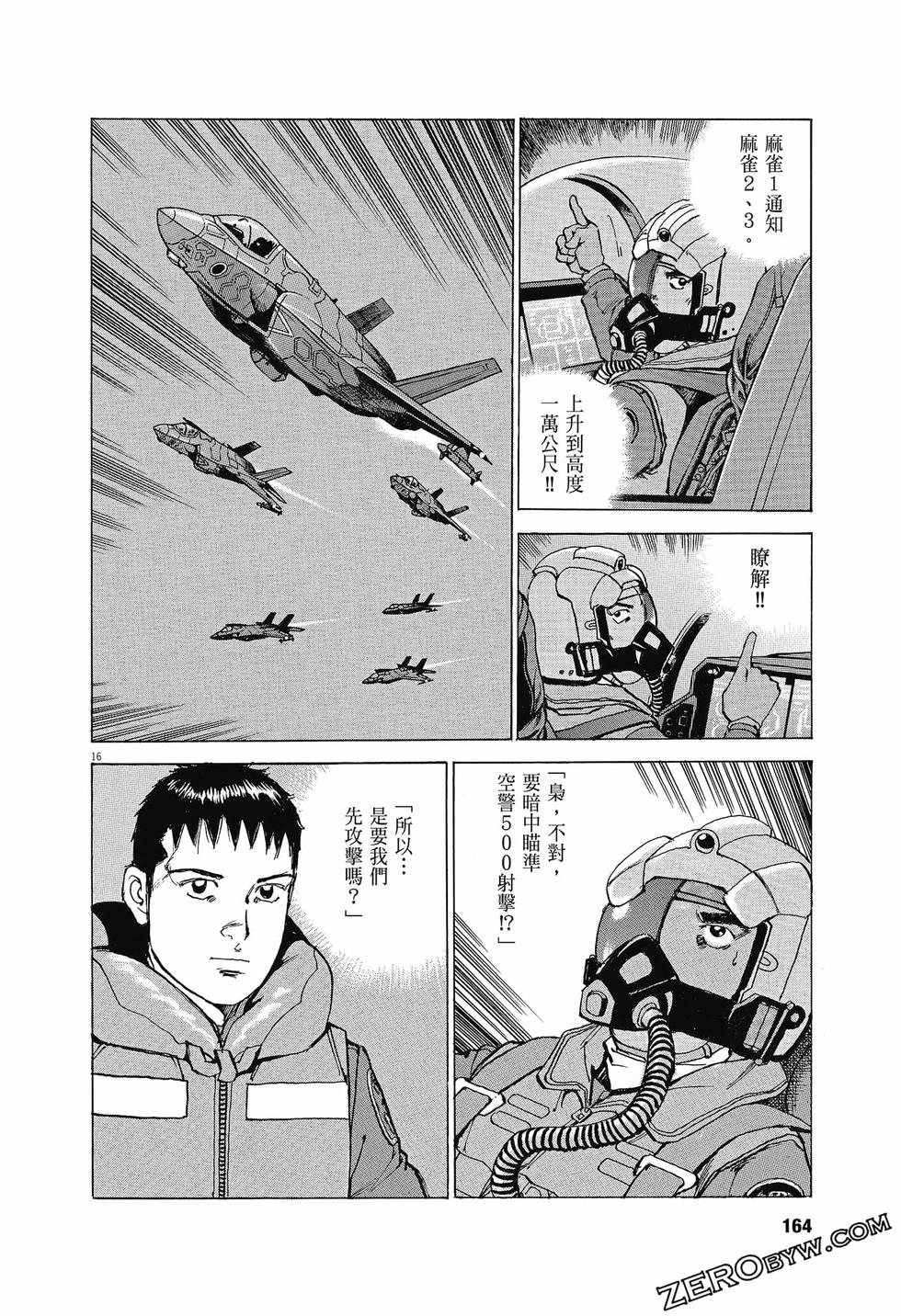 第160页