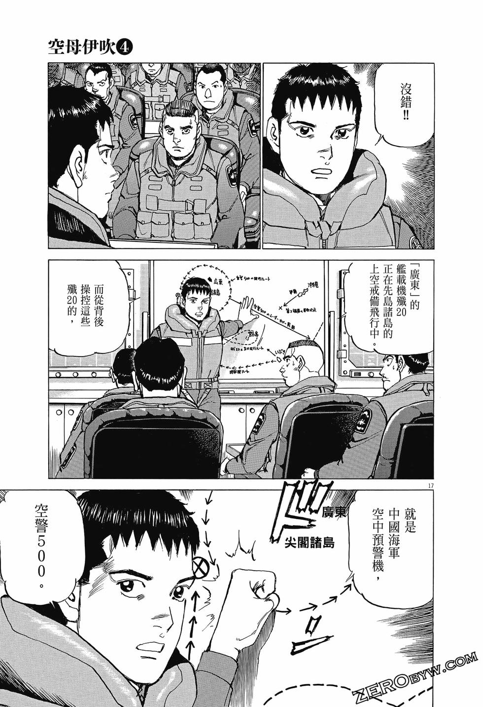 第161页