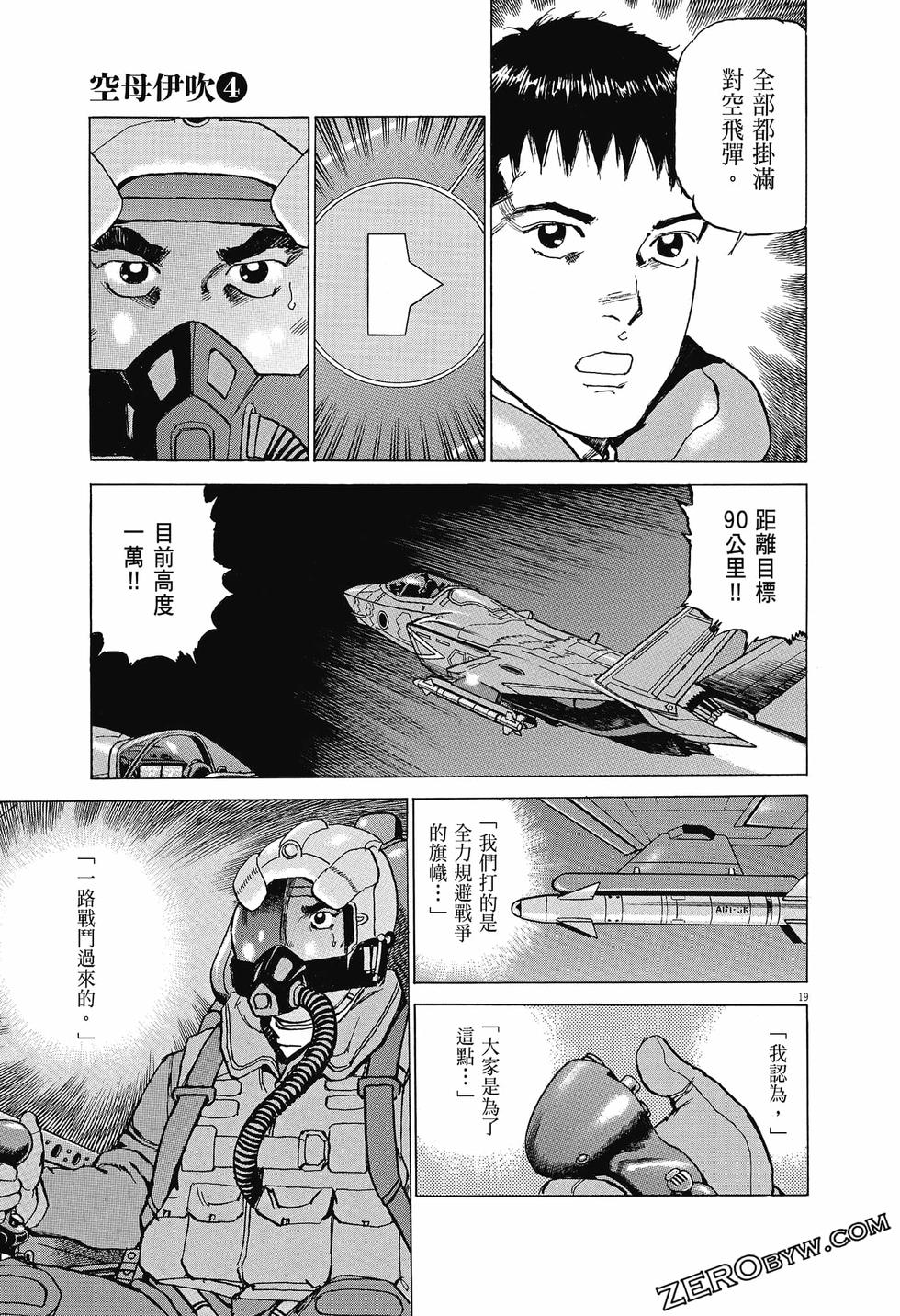 第163页