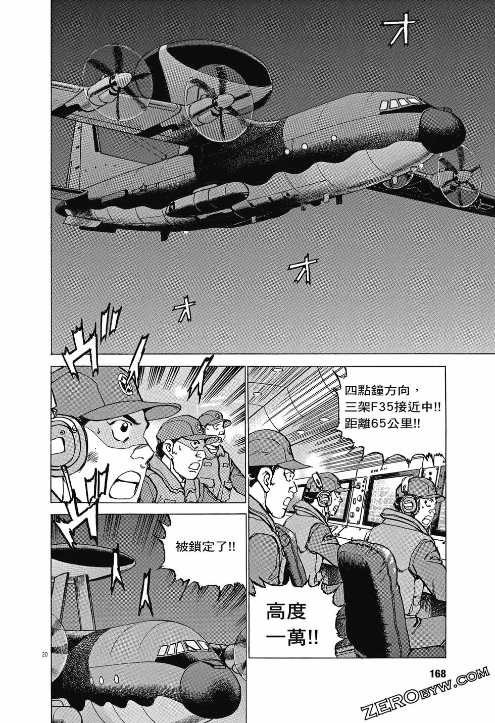 第164页