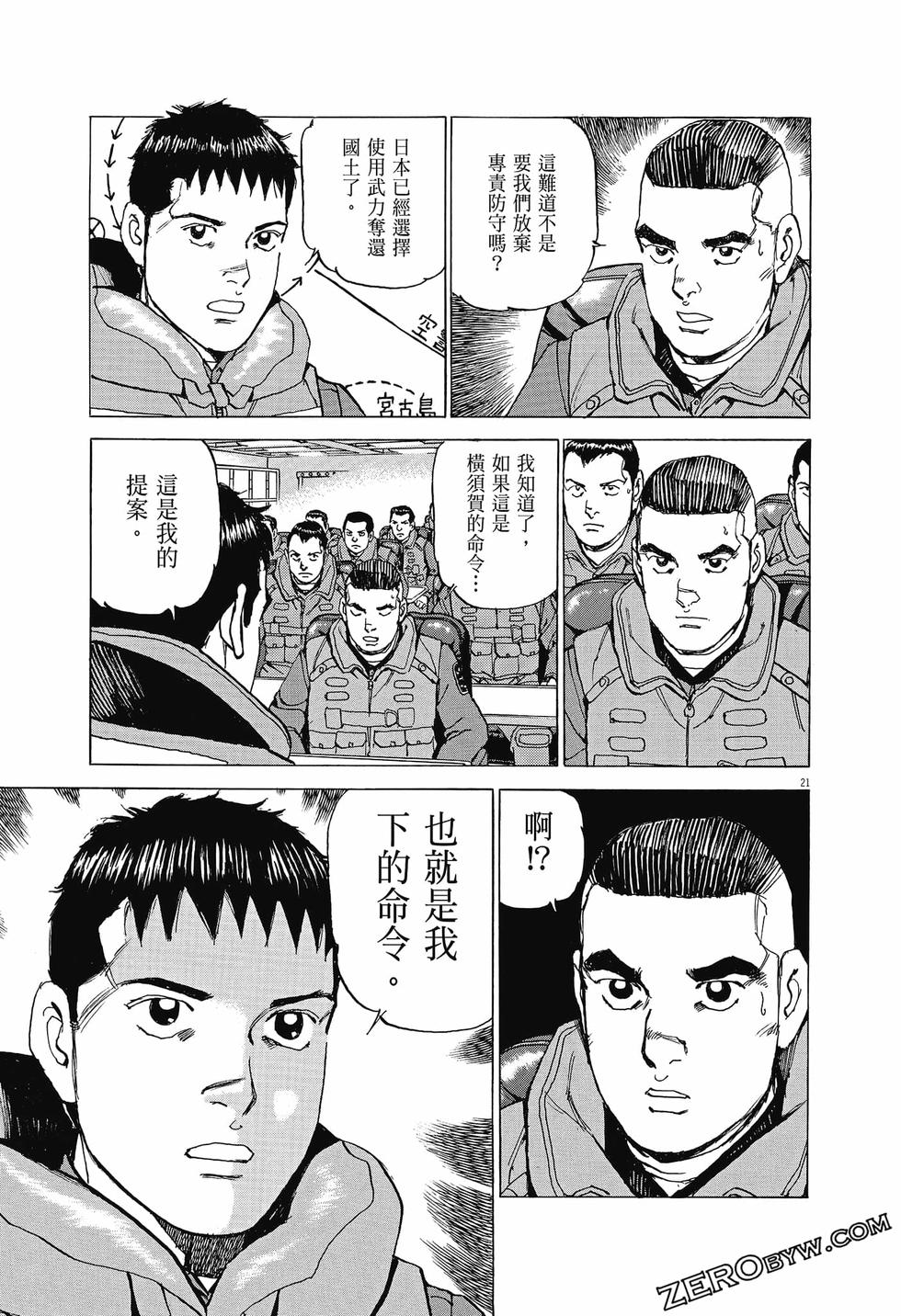 第165页