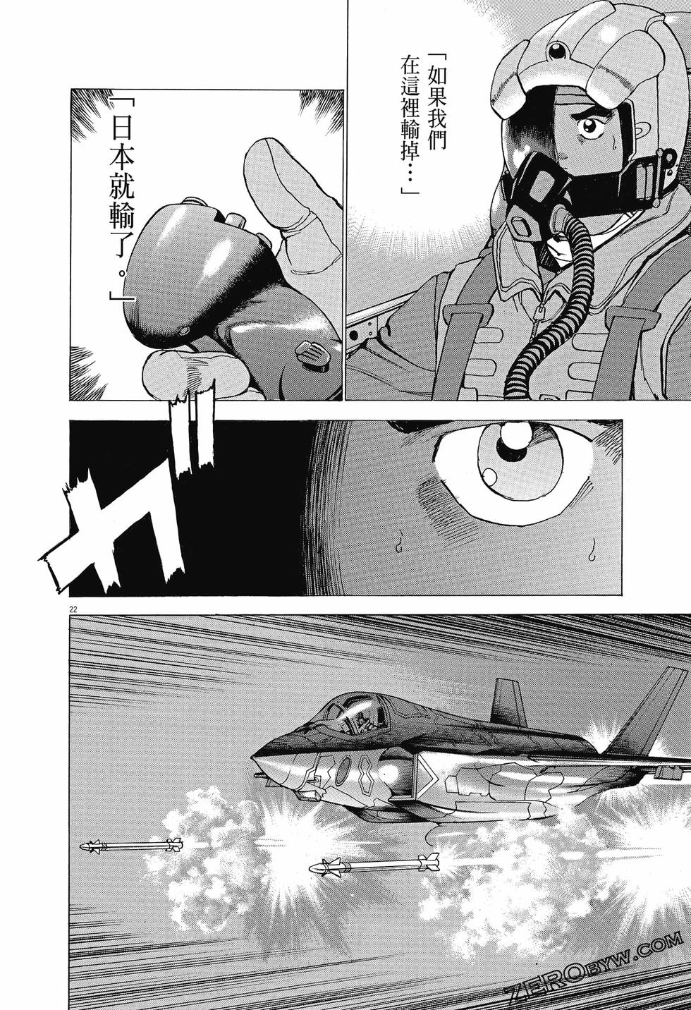 第166页