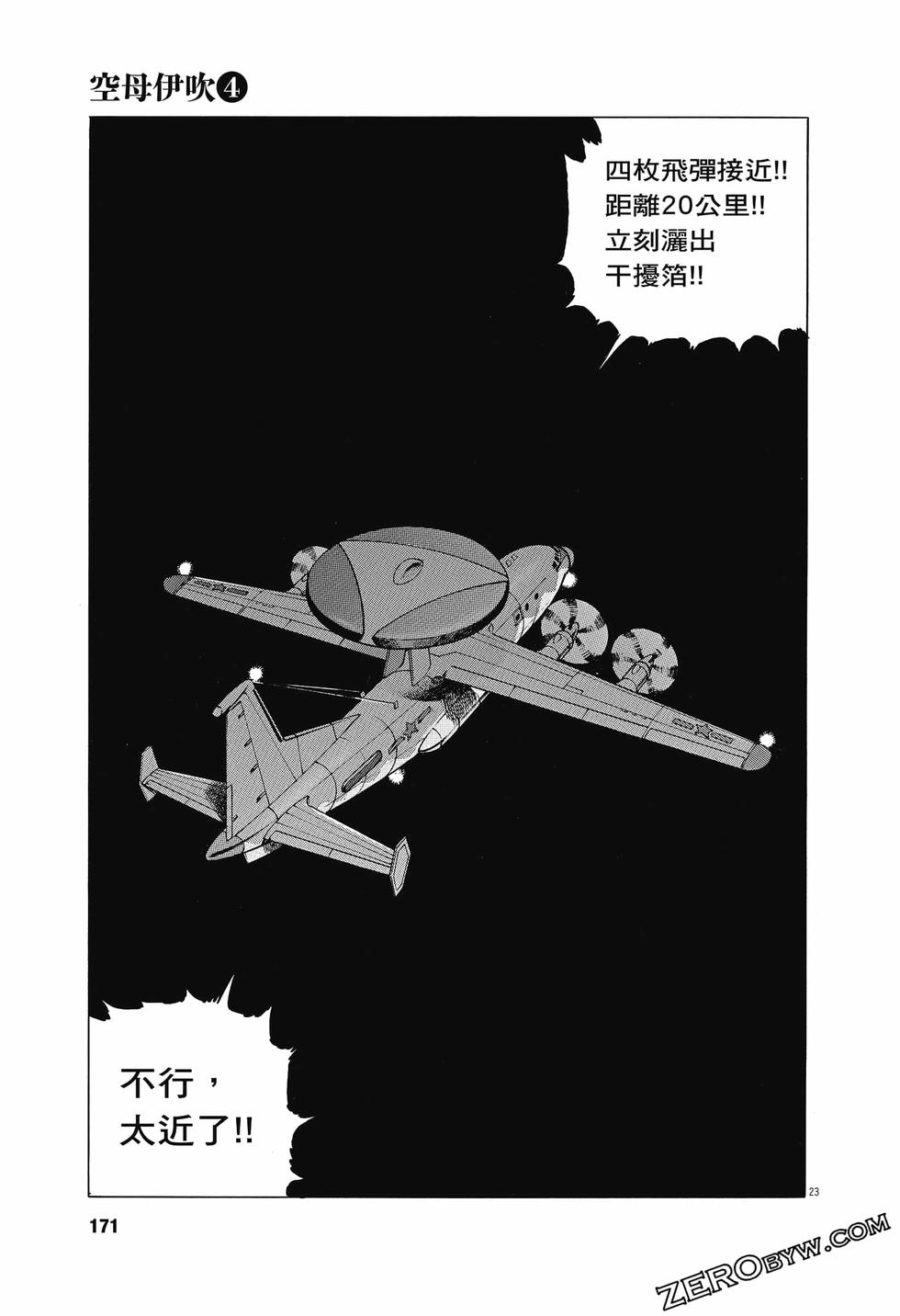 第167页