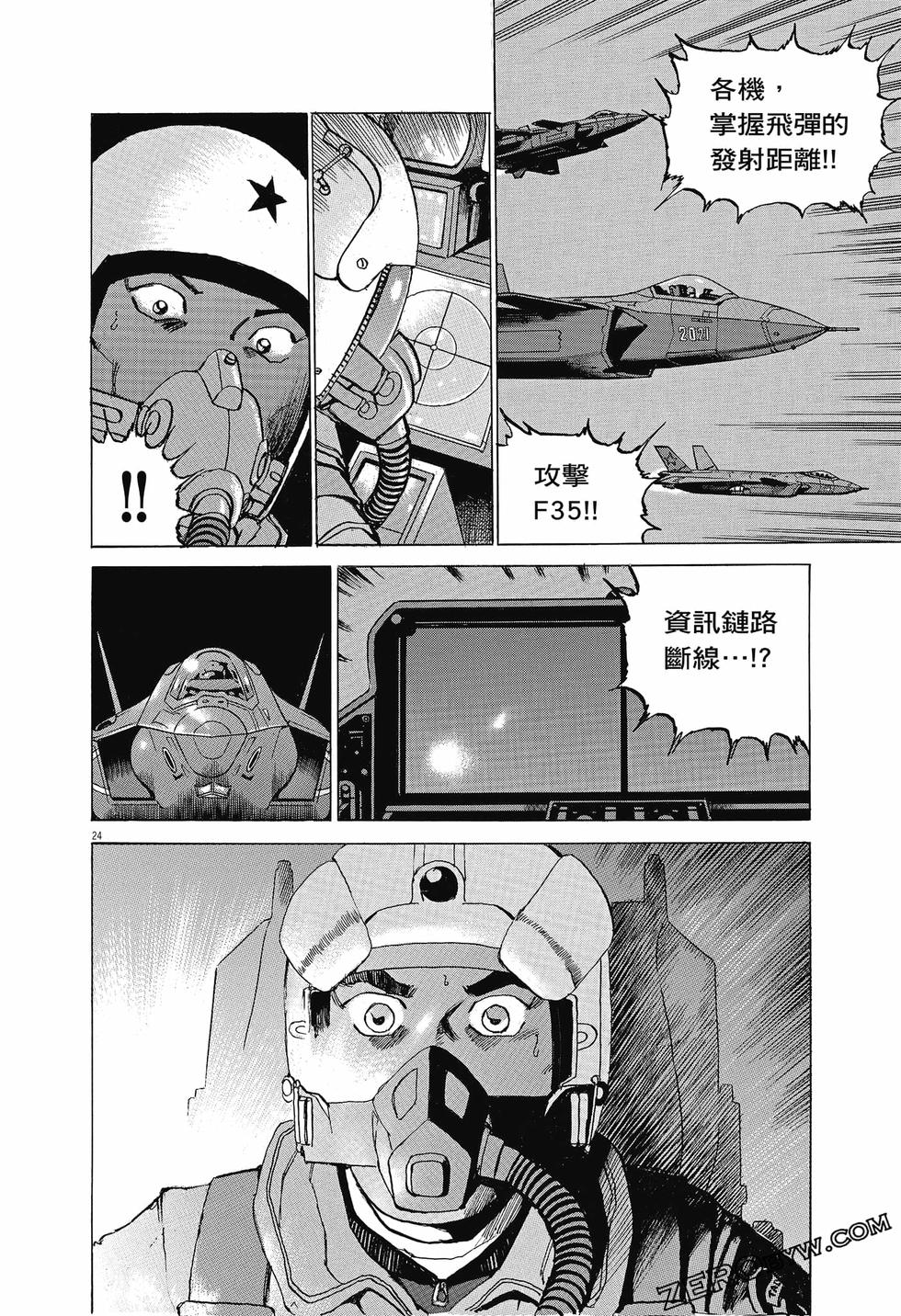 第168页