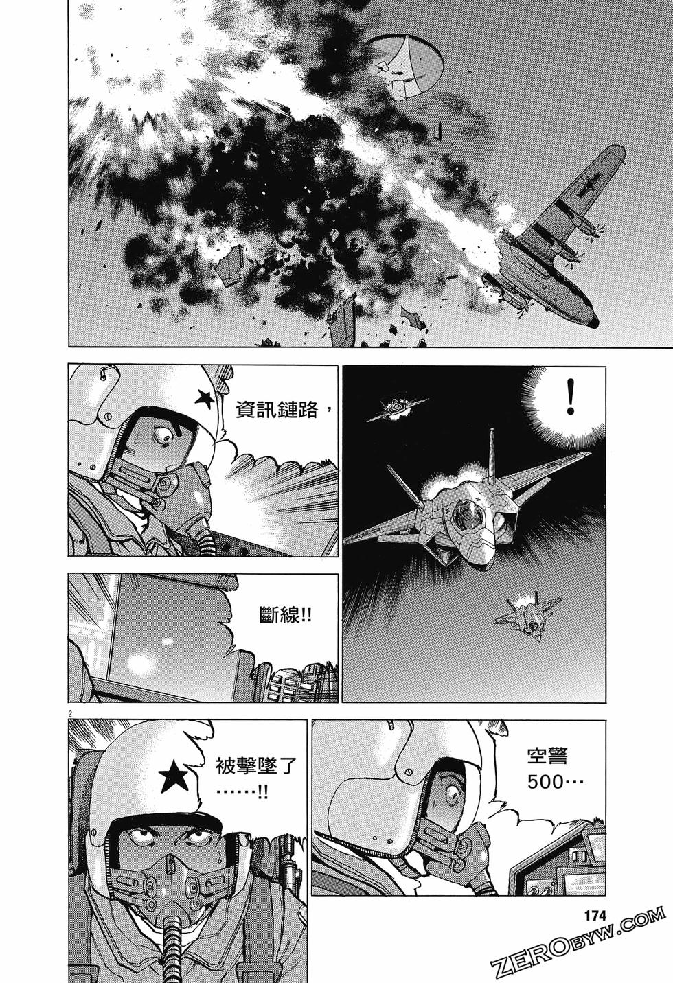 第170页