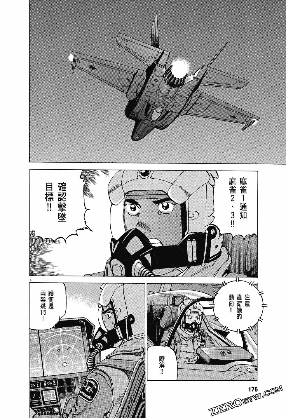 第172页