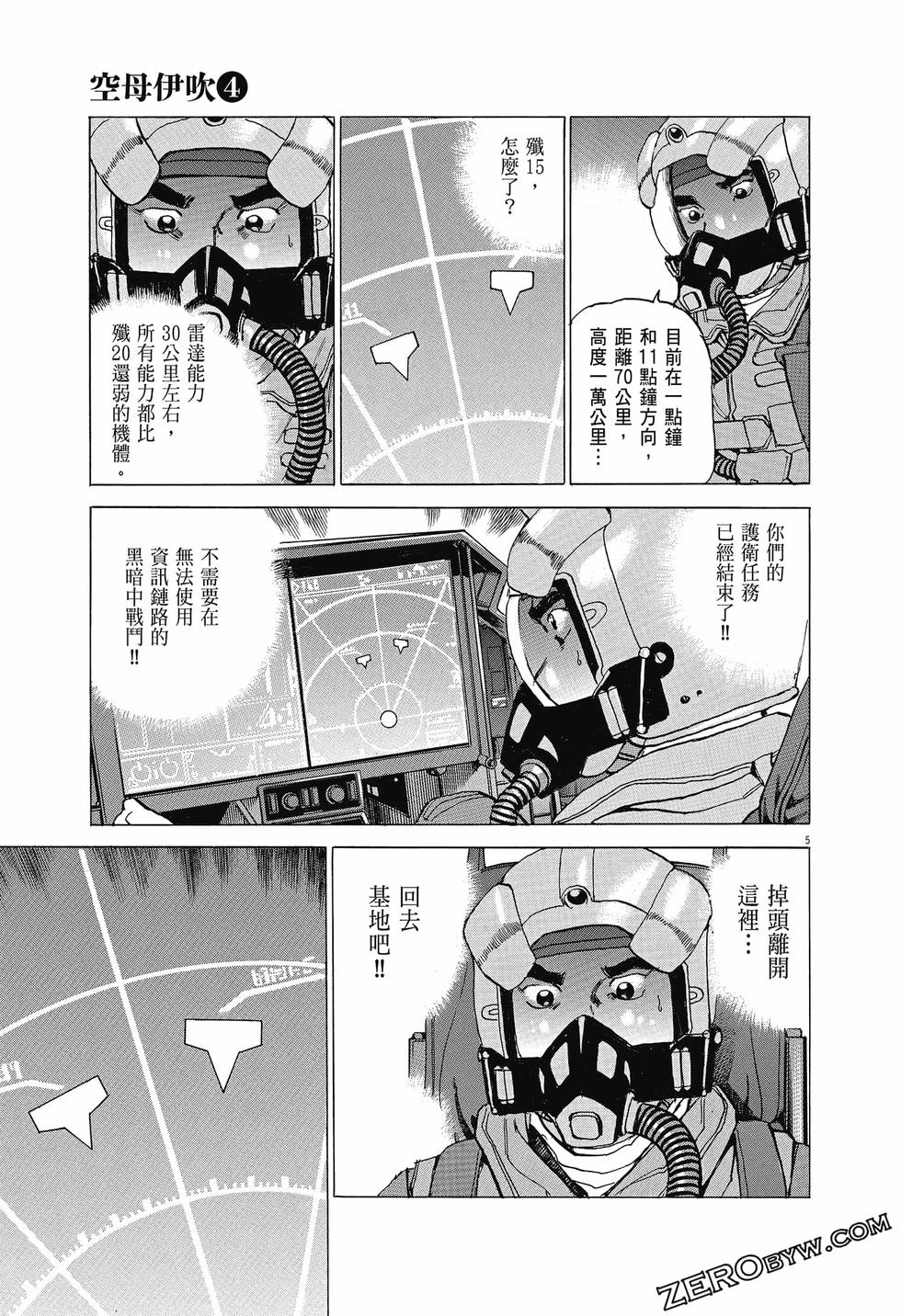 第173页