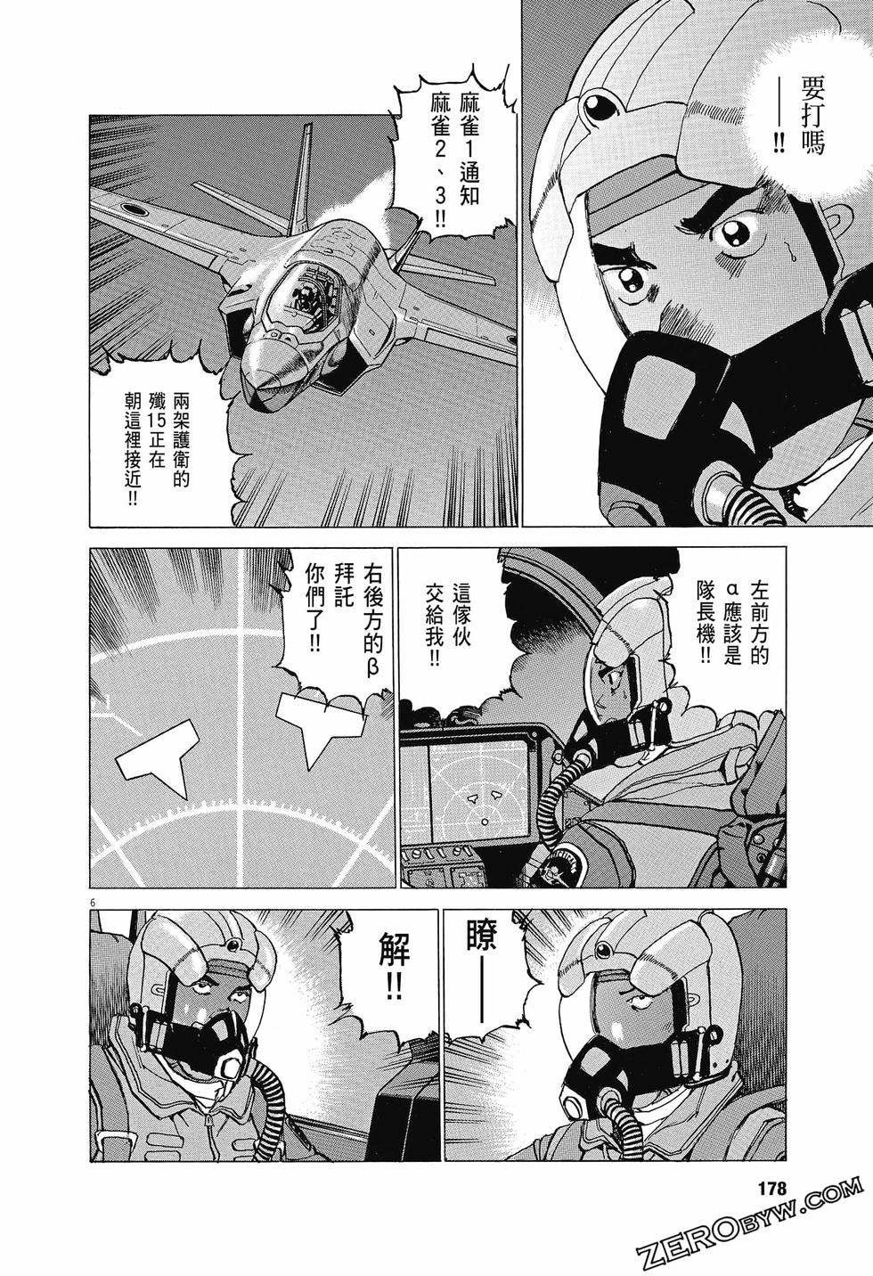 第174页