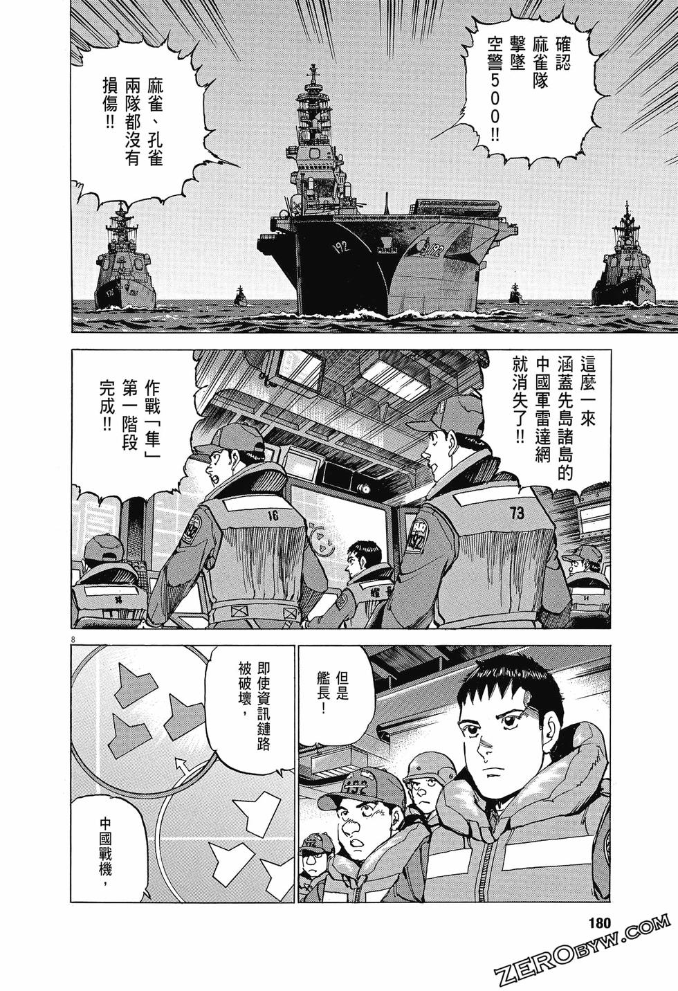 第176页