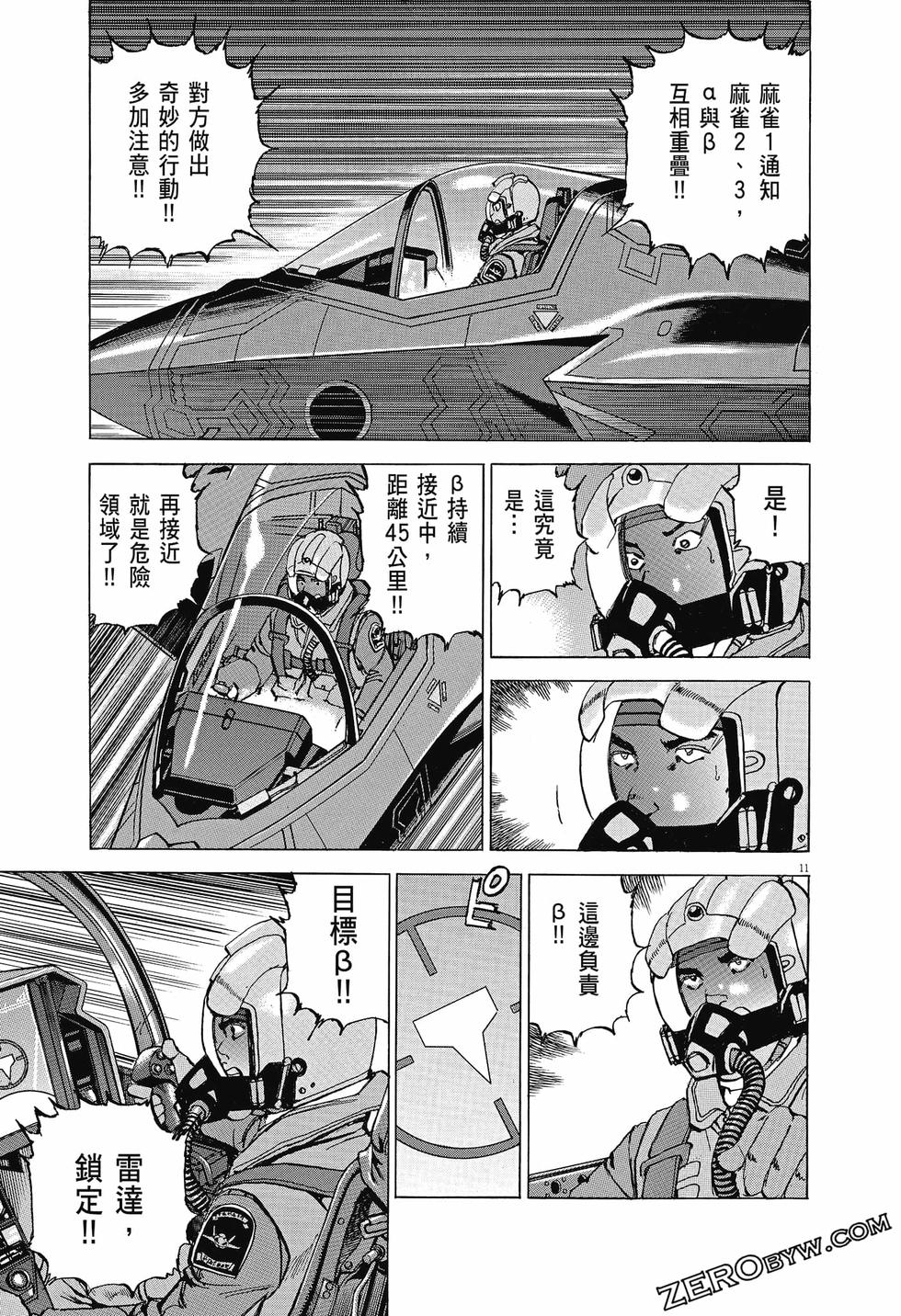 第179页