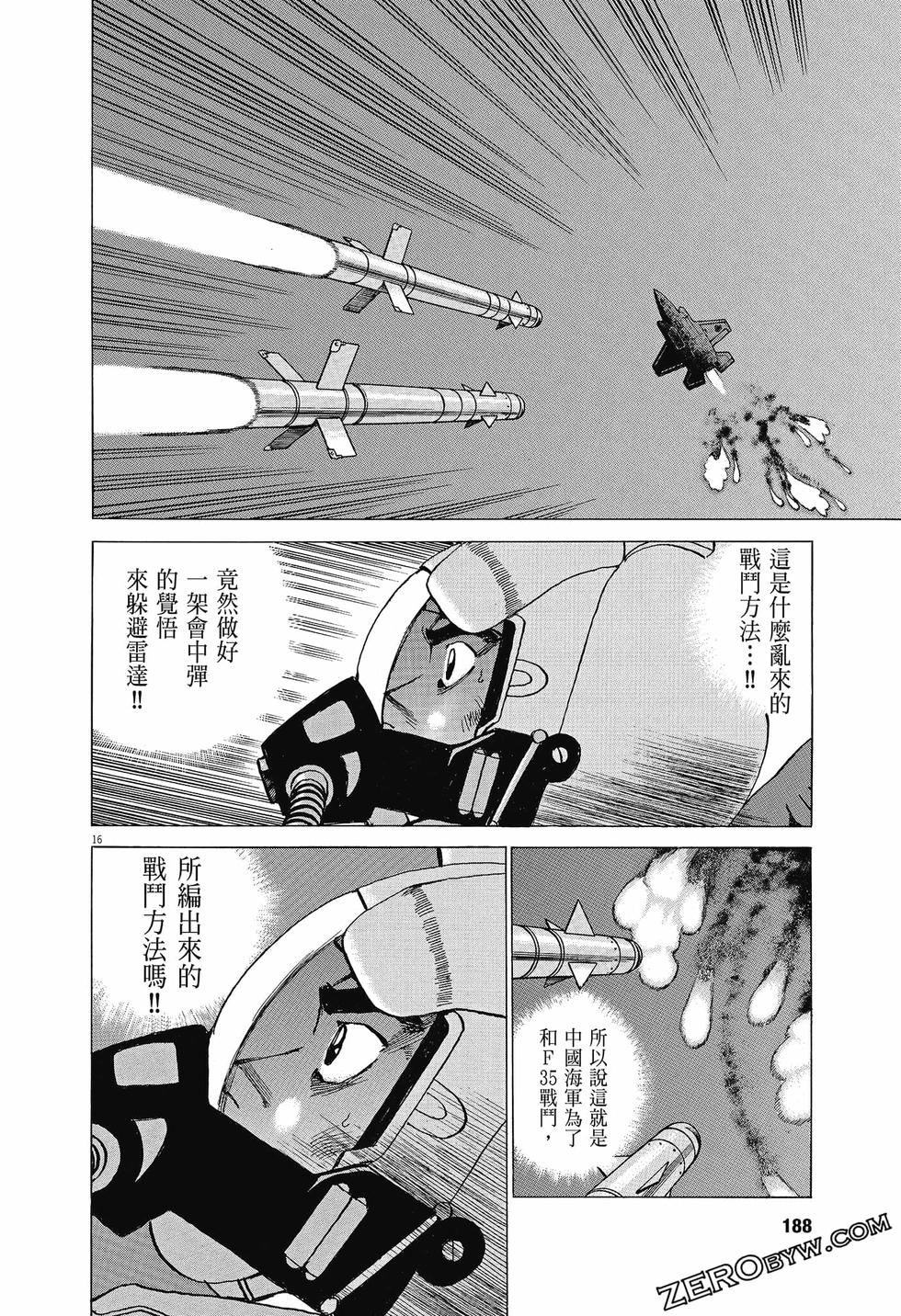 第184页