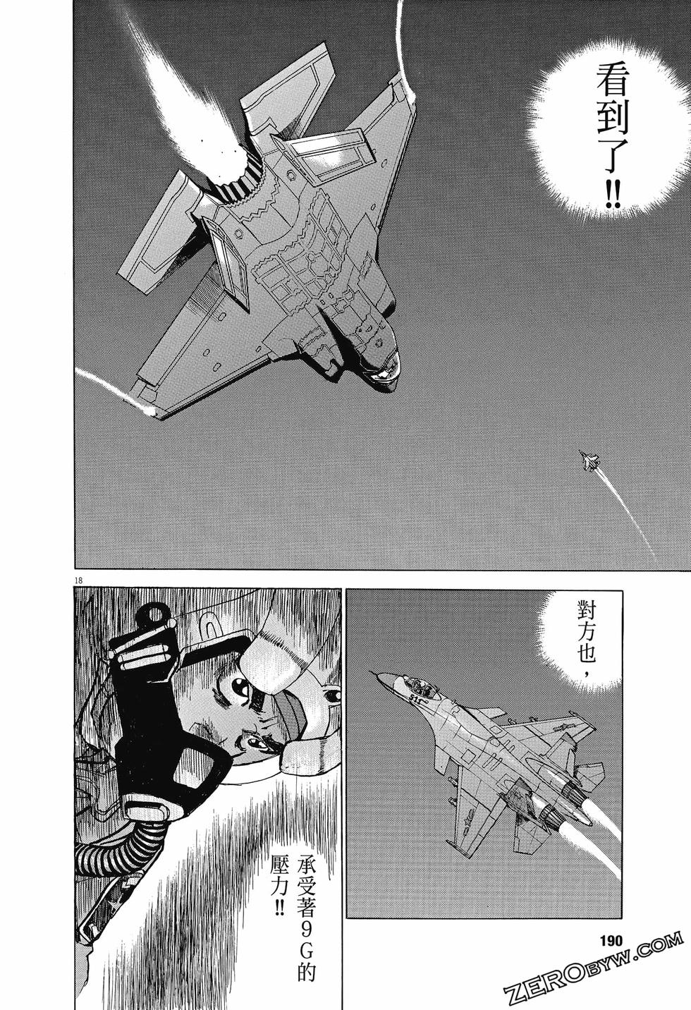 第186页