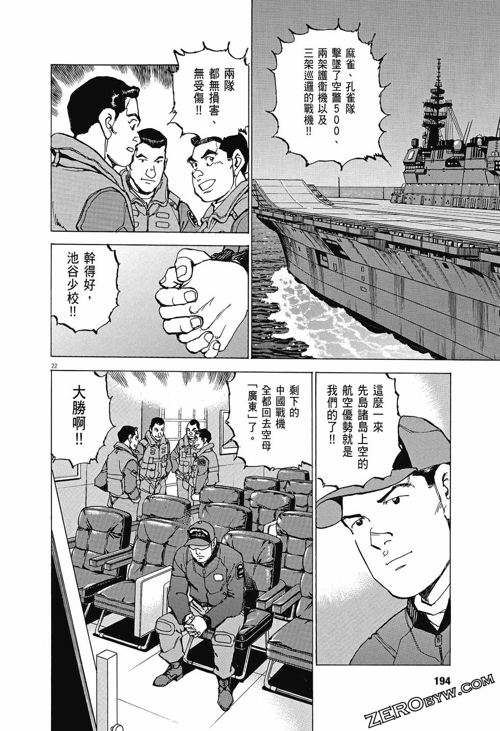 第190页
