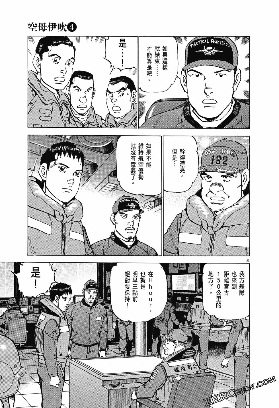 第191页