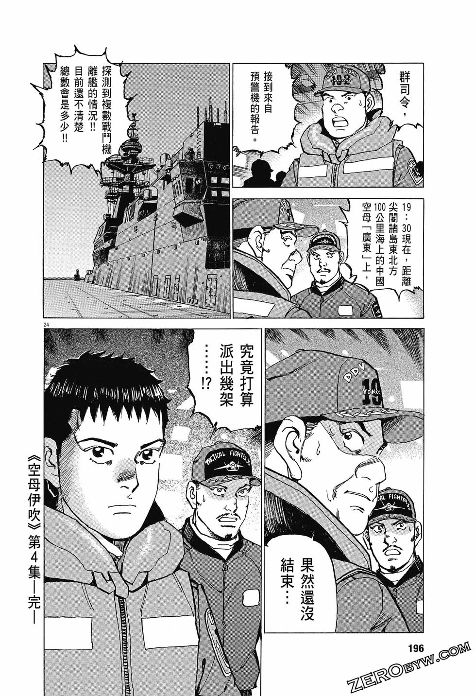 第192页