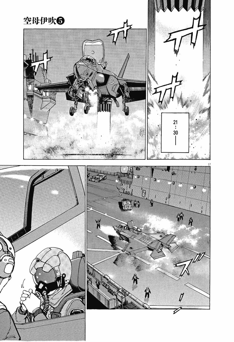 第17页