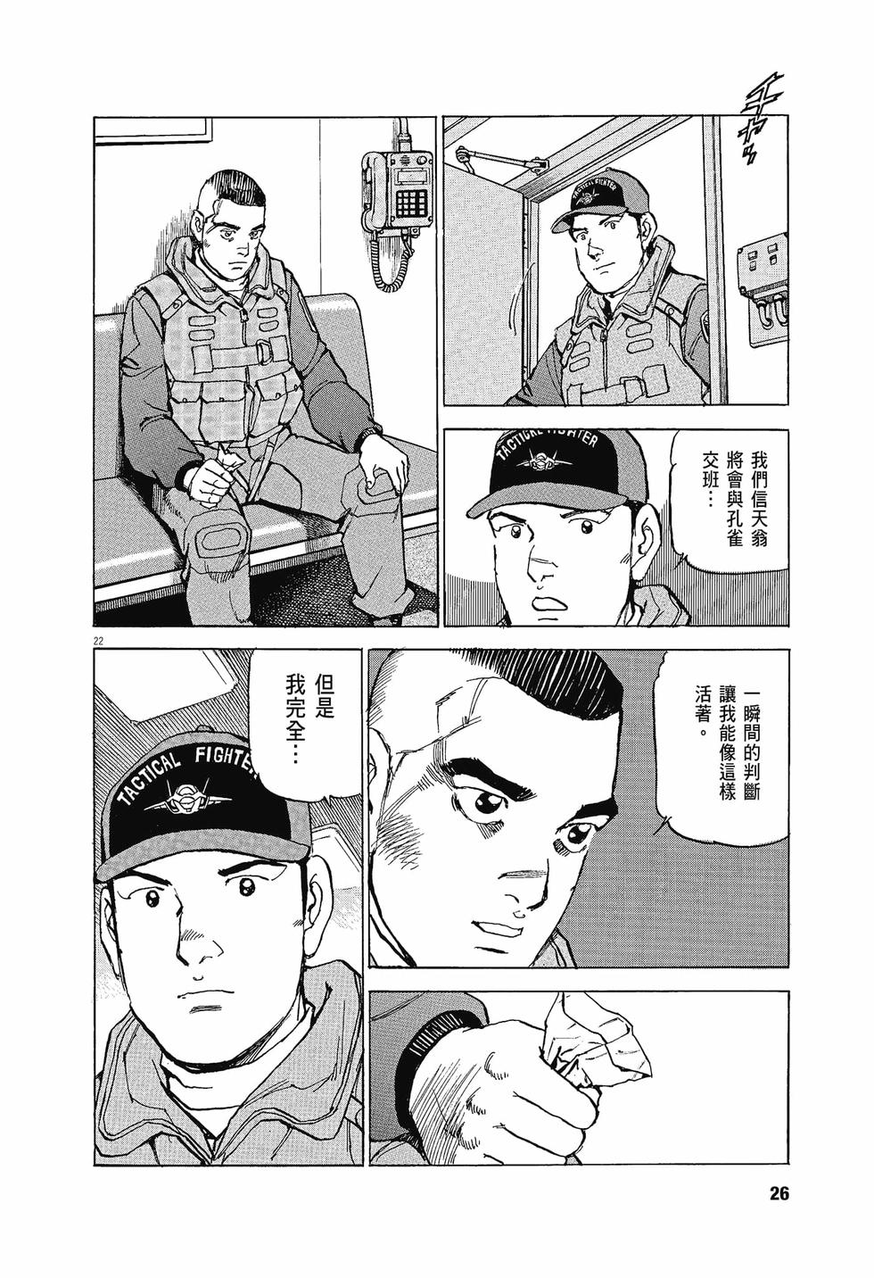第22页