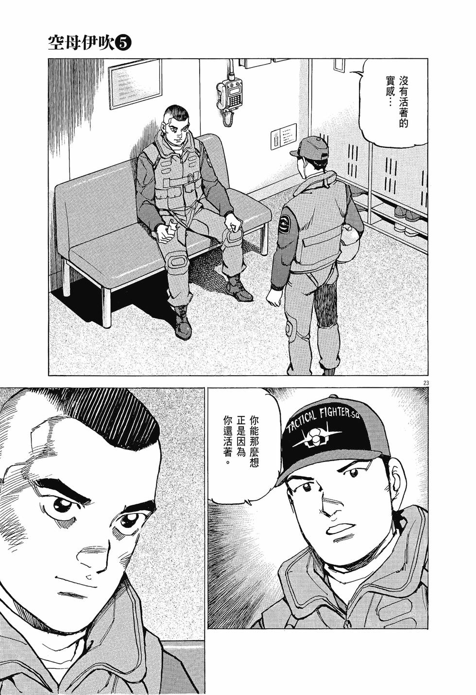 第23页