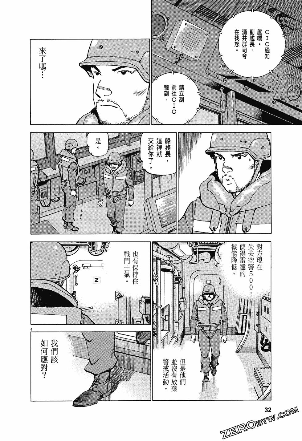 第28页