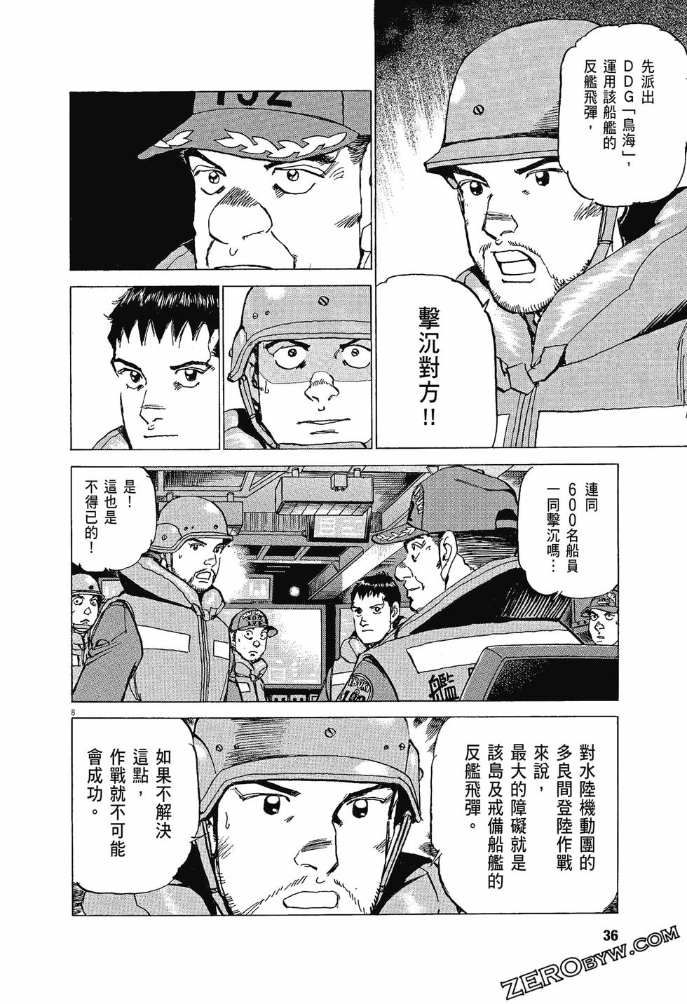 第32页