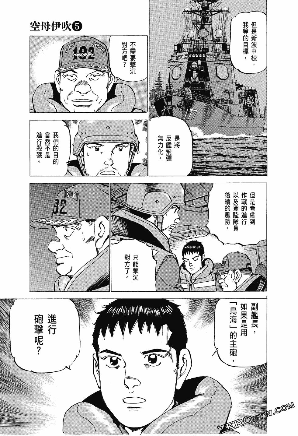 第33页