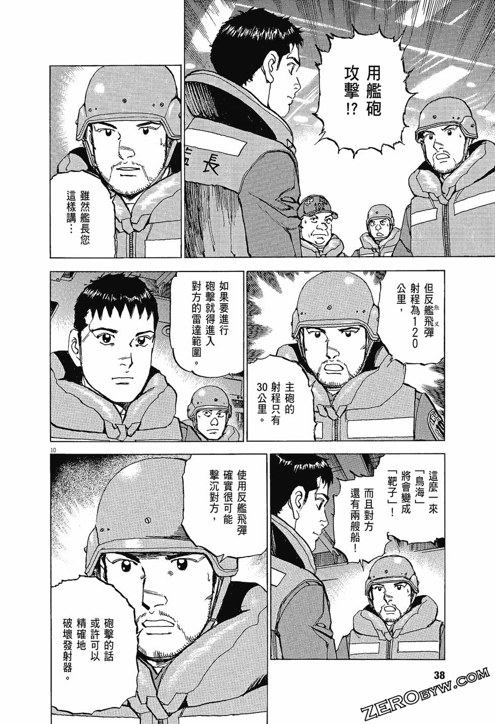 第34页